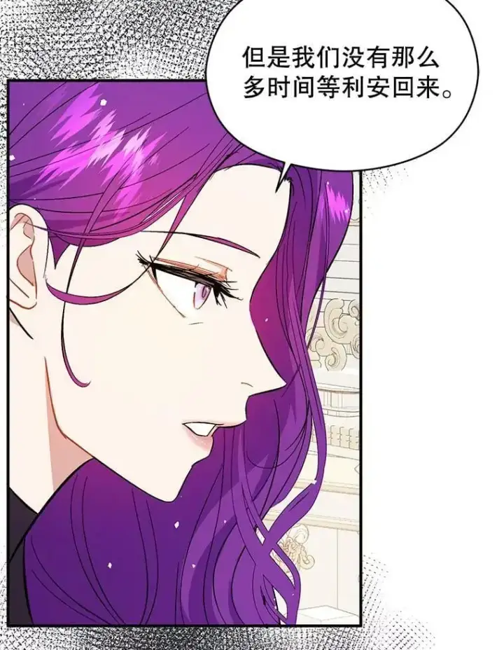 《并不是想引诱男主》42.沃夫宝石图100
