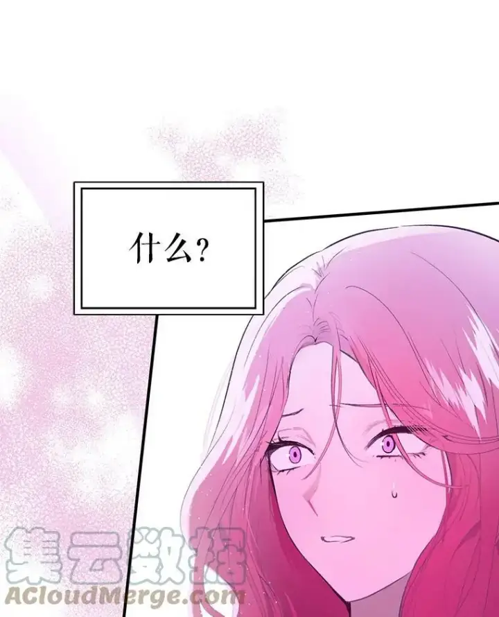 《并不是想引诱男主》42.沃夫宝石图53