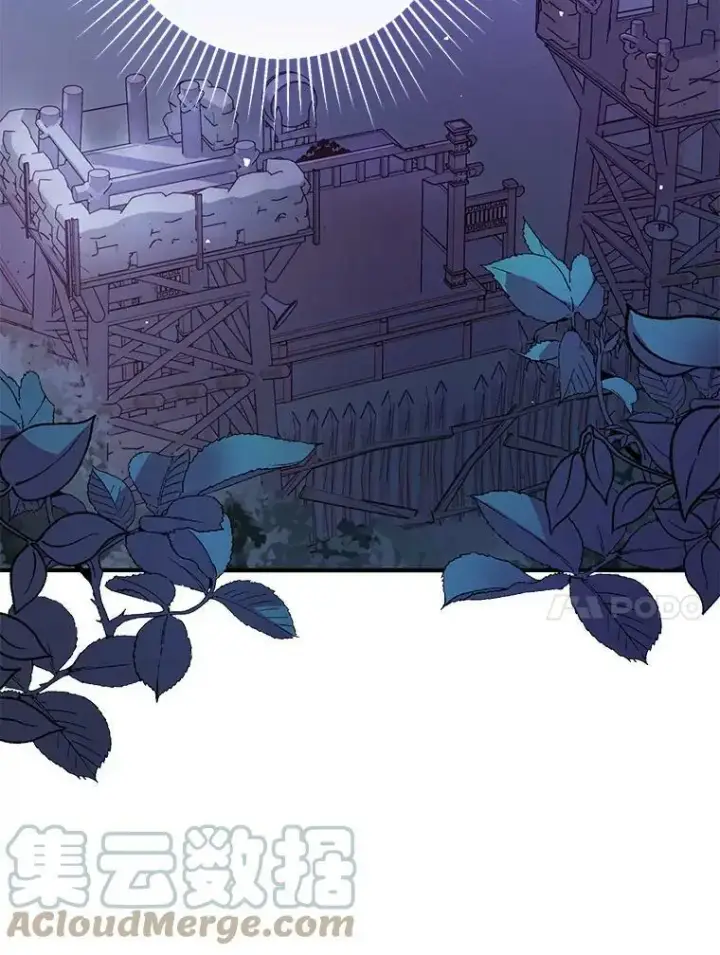 《并不是想引诱男主》43.皇帝的命令图117