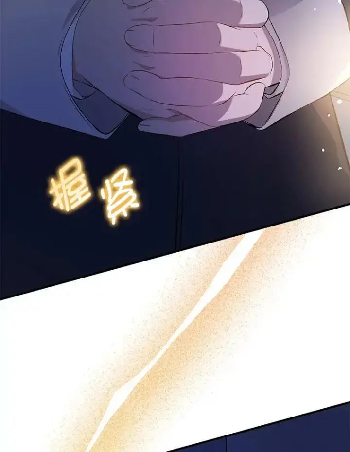 《并不是想引诱男主》43.皇帝的命令图48