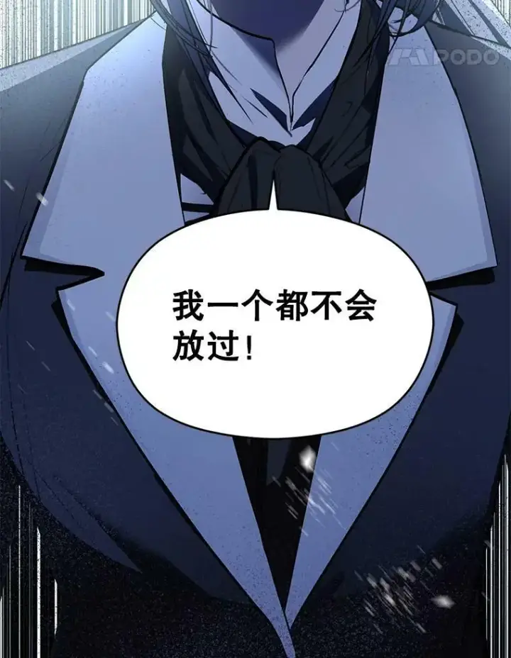 《并不是想引诱男主》43.皇帝的命令图98