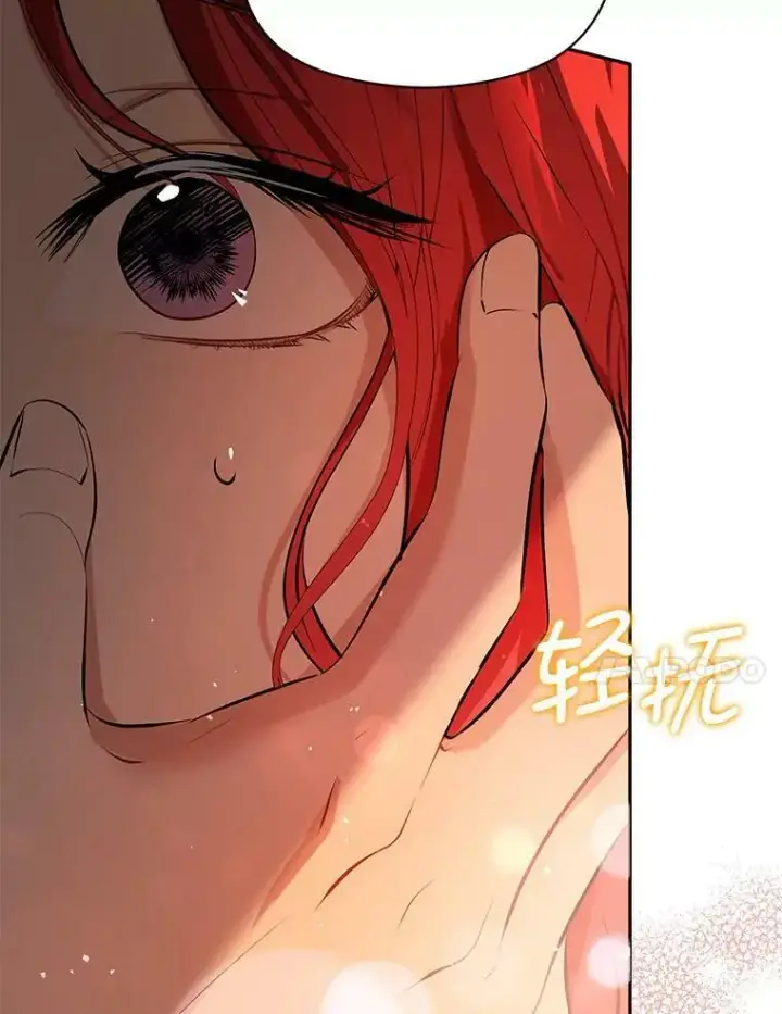 《并不是想引诱男主》44.确认烙印图130