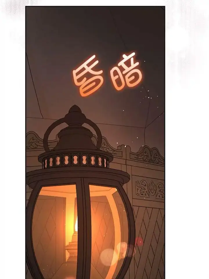 《并不是想引诱男主》44.确认烙印图80