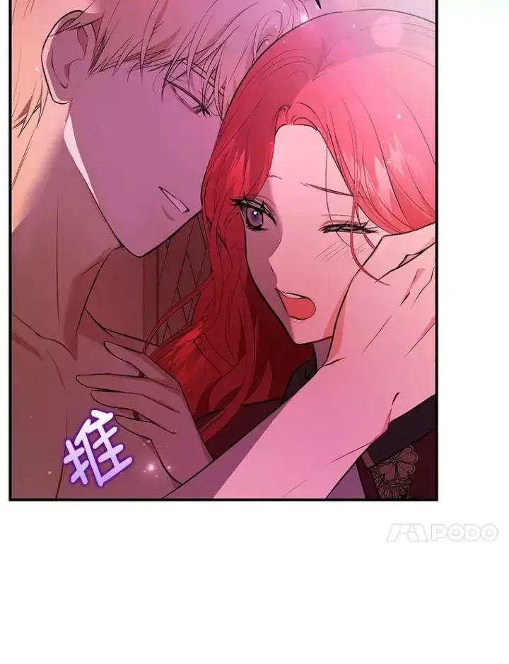 《并不是想引诱男主》45.公主的礼物图10