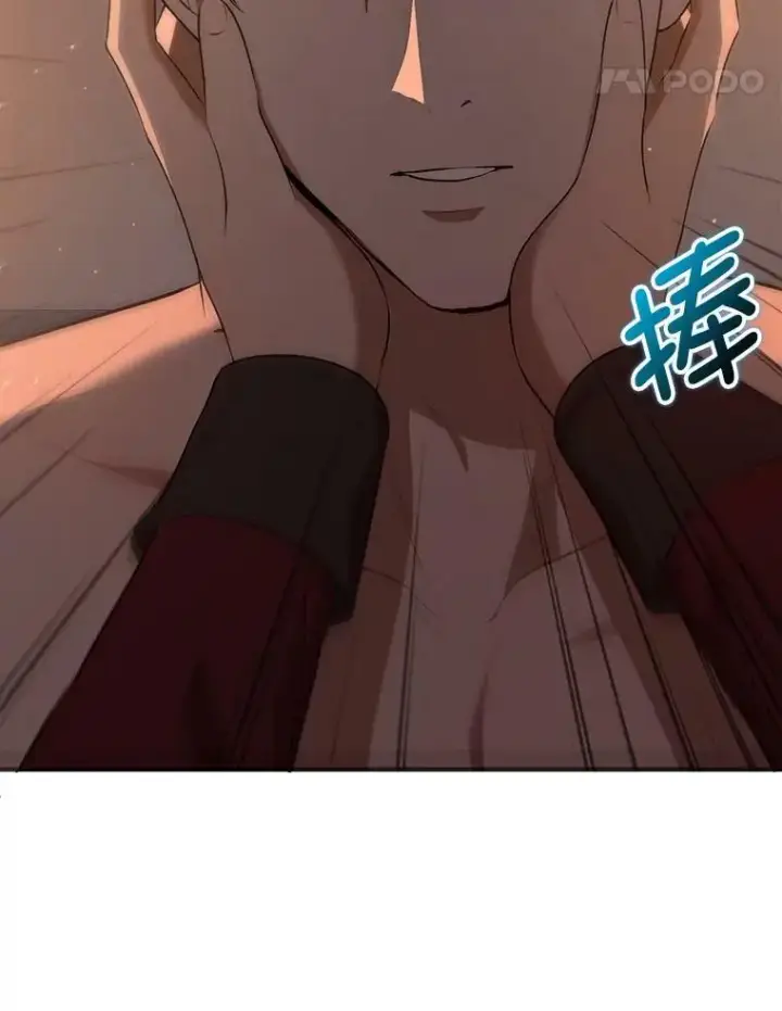 《并不是想引诱男主》45.公主的礼物图14
