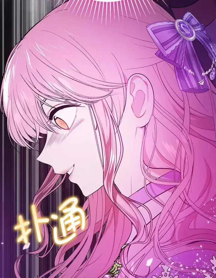 《并不是想引诱男主》45.公主的礼物图42