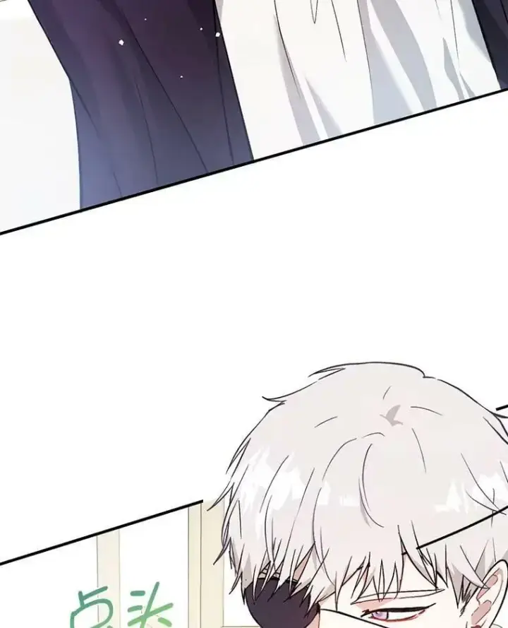 《并不是想引诱男主》46.顾虑图62