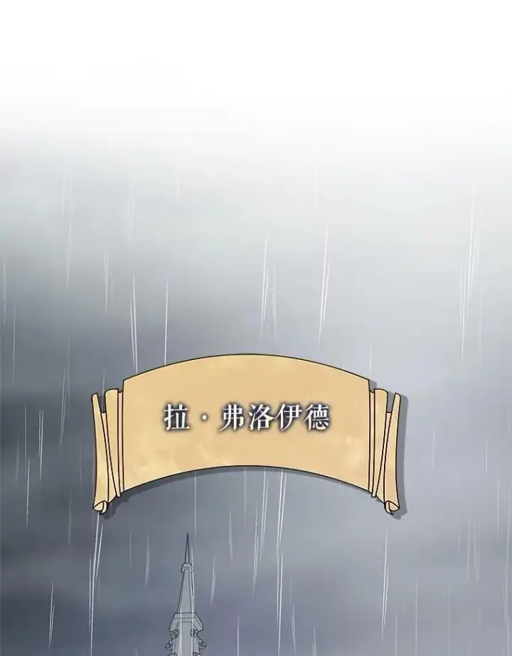 《并不是想引诱男主》47.陷入困境图19
