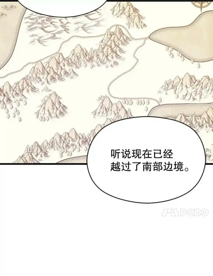 《并不是想引诱男主》47.陷入困境图64