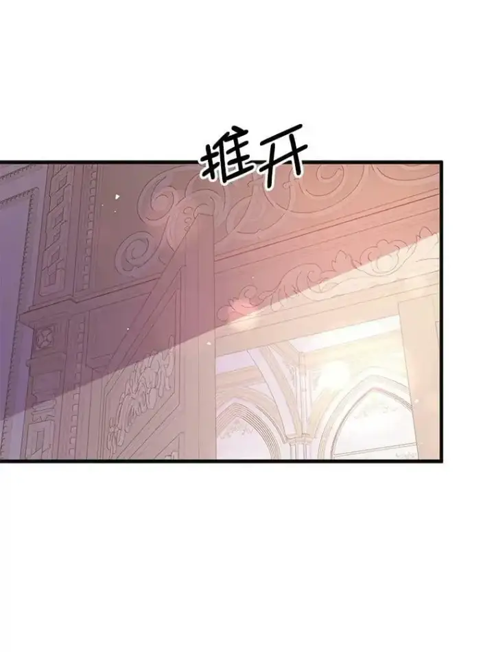 《并不是想引诱男主》47.陷入困境图94
