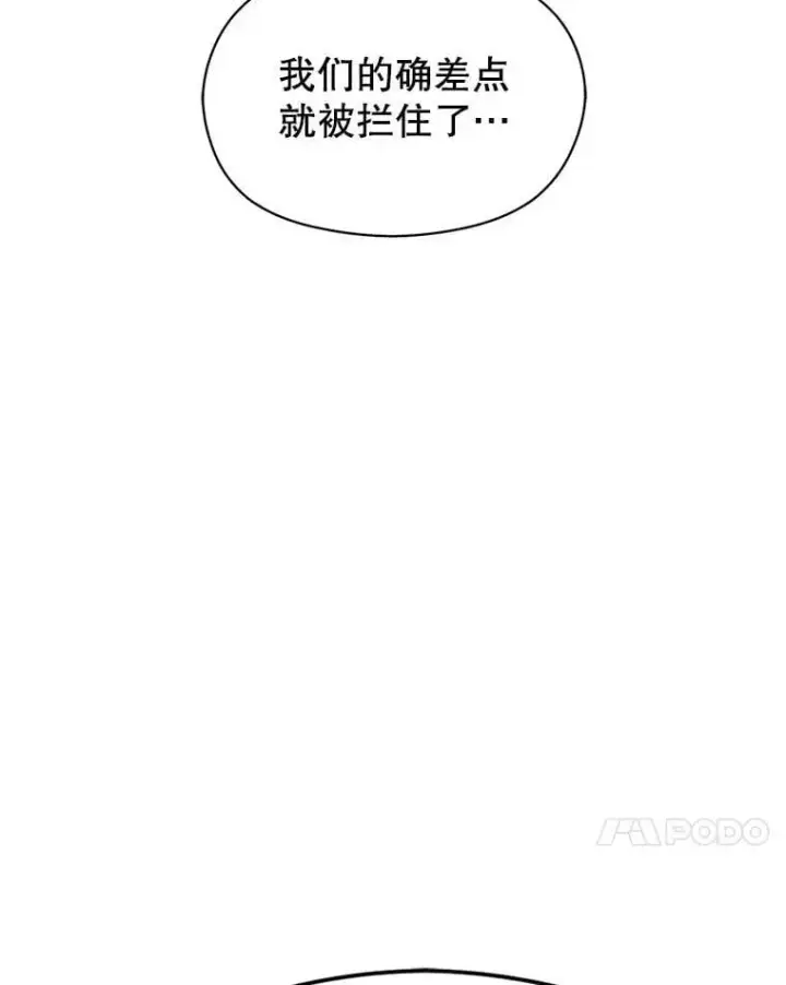 《并不是想引诱男主》48.结婚的原因图111