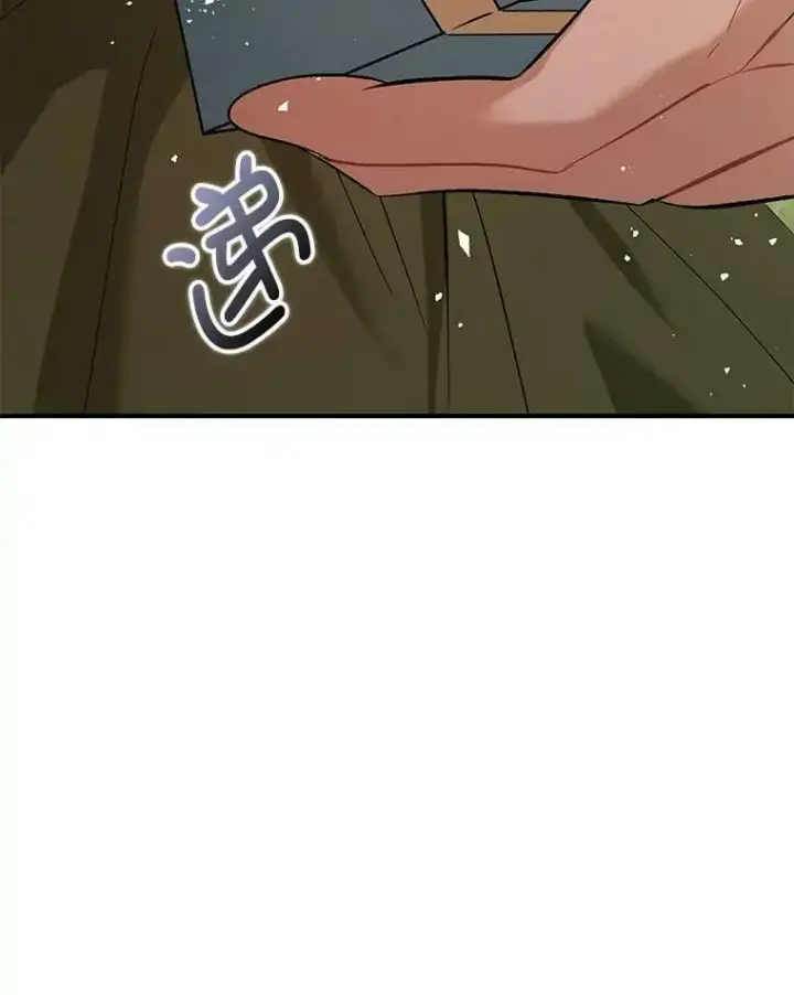 《并不是想引诱男主》48.结婚的原因图114