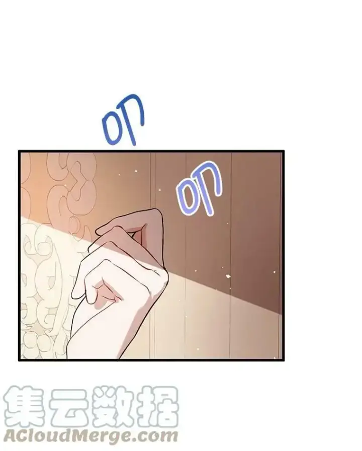 《并不是想引诱男主》48.结婚的原因图17