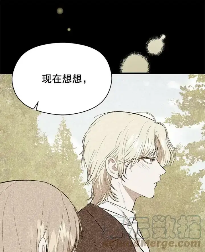 《并不是想引诱男主》48.结婚的原因图85