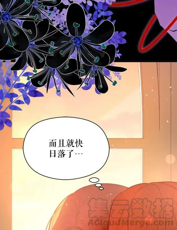 《并不是想引诱男主》49.可怕的信图109