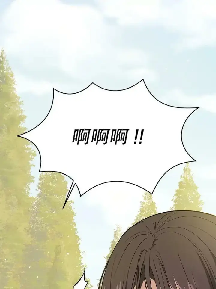 《并不是想引诱男主》49.可怕的信图30
