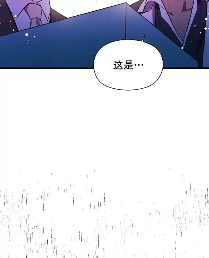 《并不是想引诱男主》49.可怕的信图35