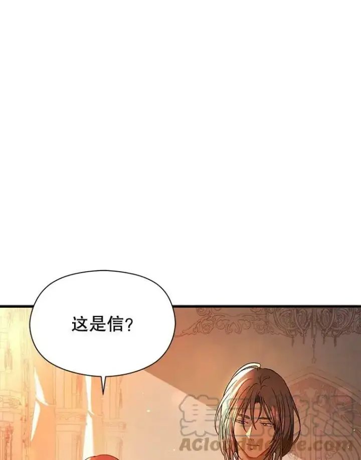 《并不是想引诱男主》49.可怕的信图89