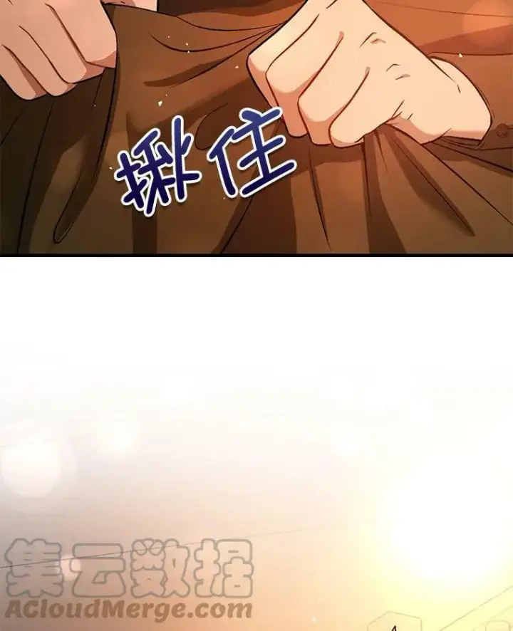 《并不是想引诱男主》50.直面危险图29