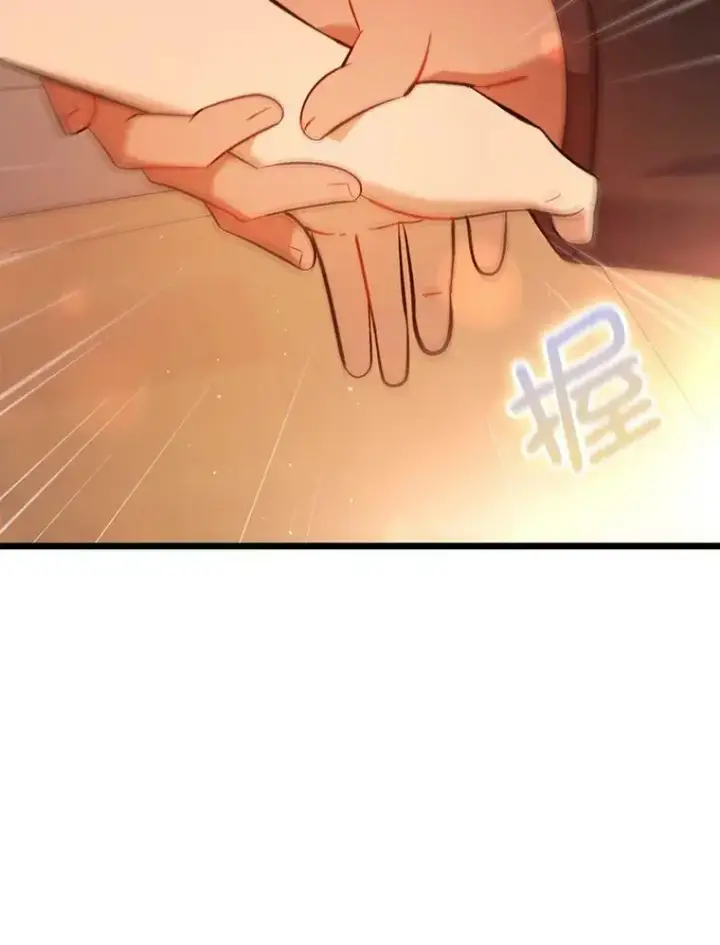 《并不是想引诱男主》50.直面危险图86