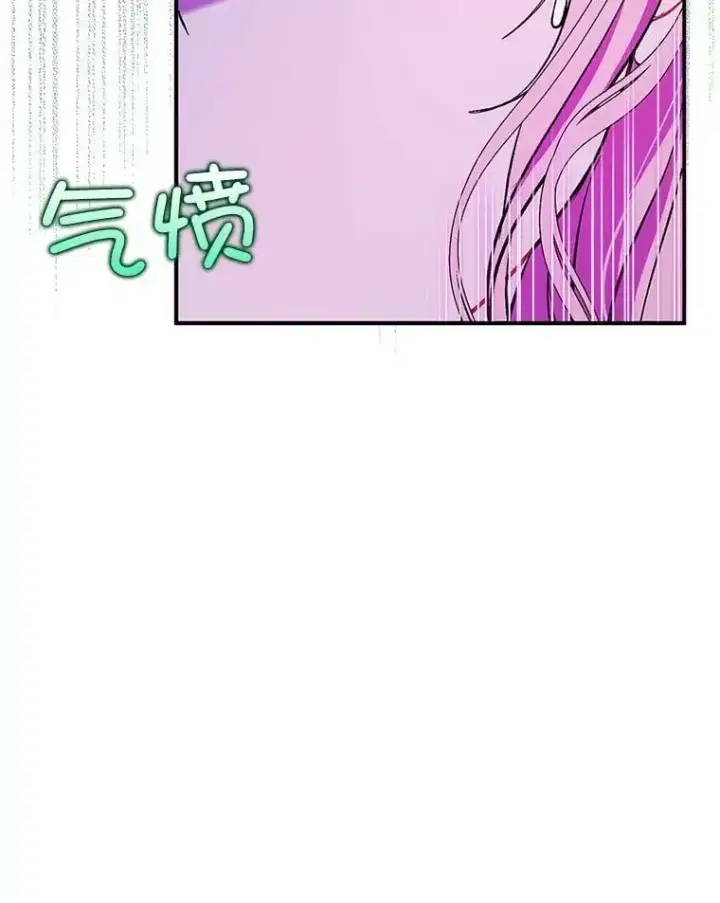 《并不是想引诱男主》51.地下禁区图103
