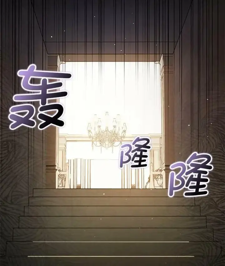 《并不是想引诱男主》51.地下禁区图27