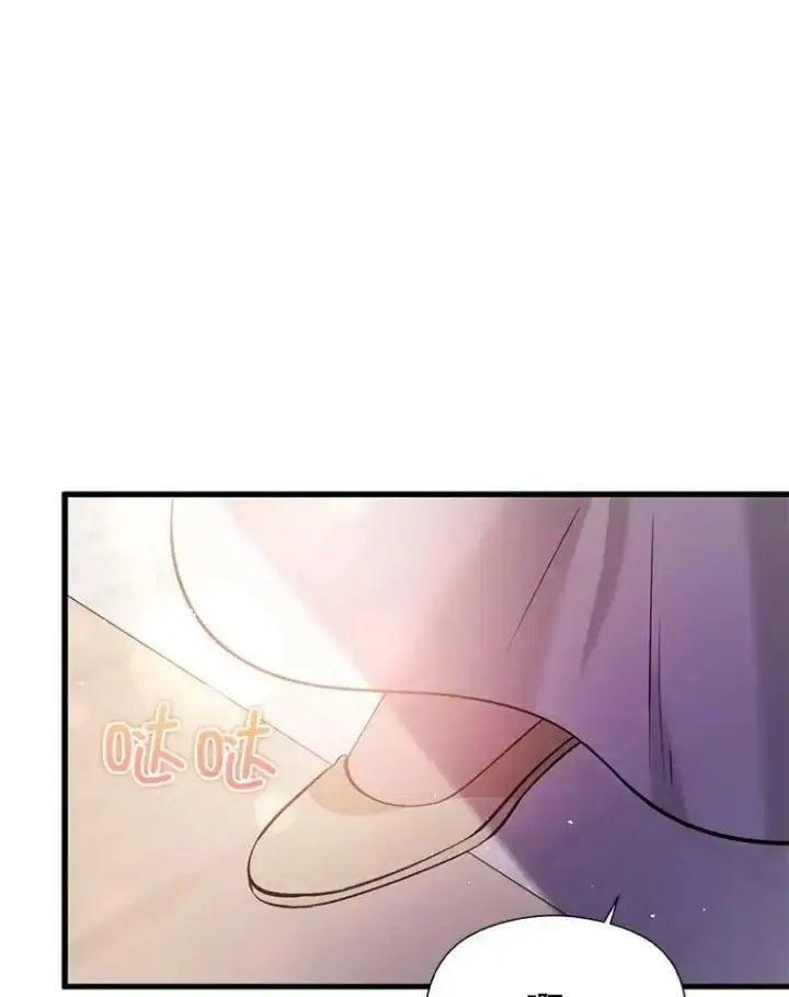 《并不是想引诱男主》51.地下禁区图8