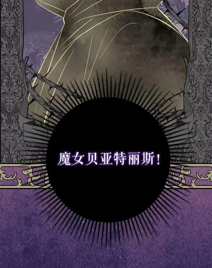 《并不是想引诱男主》51.地下禁区图91