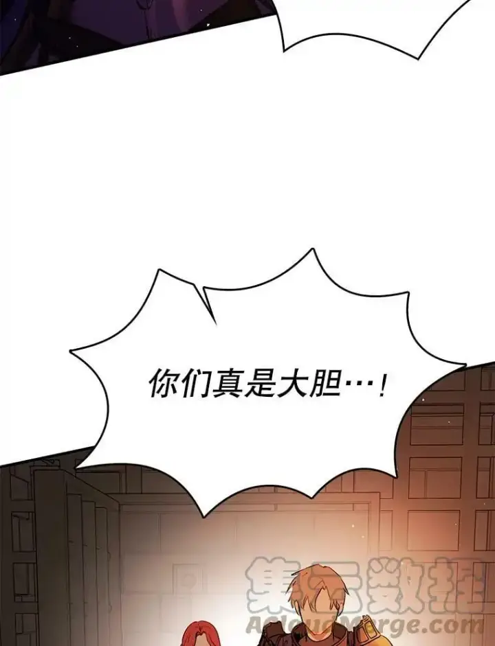 《并不是想引诱男主》52.合作图37