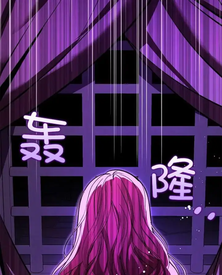 《并不是想引诱男主》52.合作图47