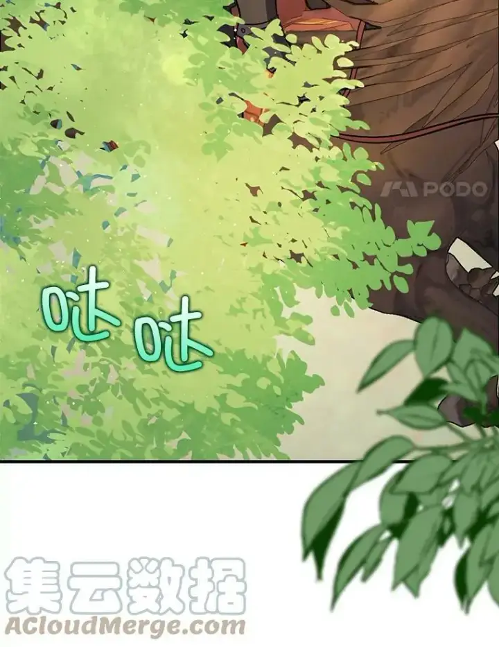 《并不是想引诱男主》54.传信图109