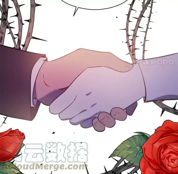 《并不是想引诱男主》54.传信图21