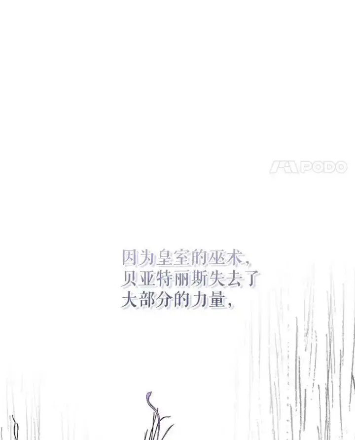 《并不是想引诱男主》54.传信图42
