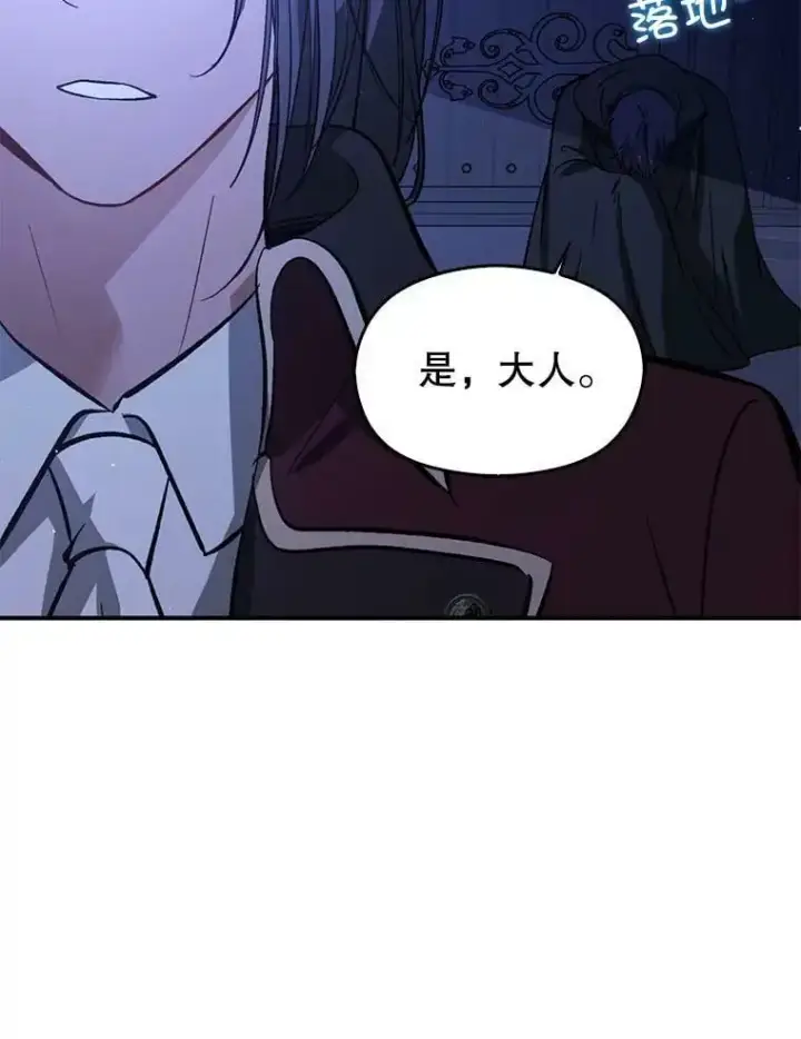 《并不是想引诱男主》55.趁虚而入图42