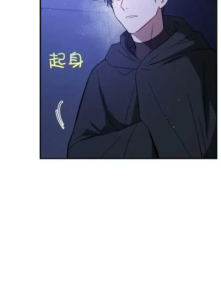 《并不是想引诱男主》55.趁虚而入图45