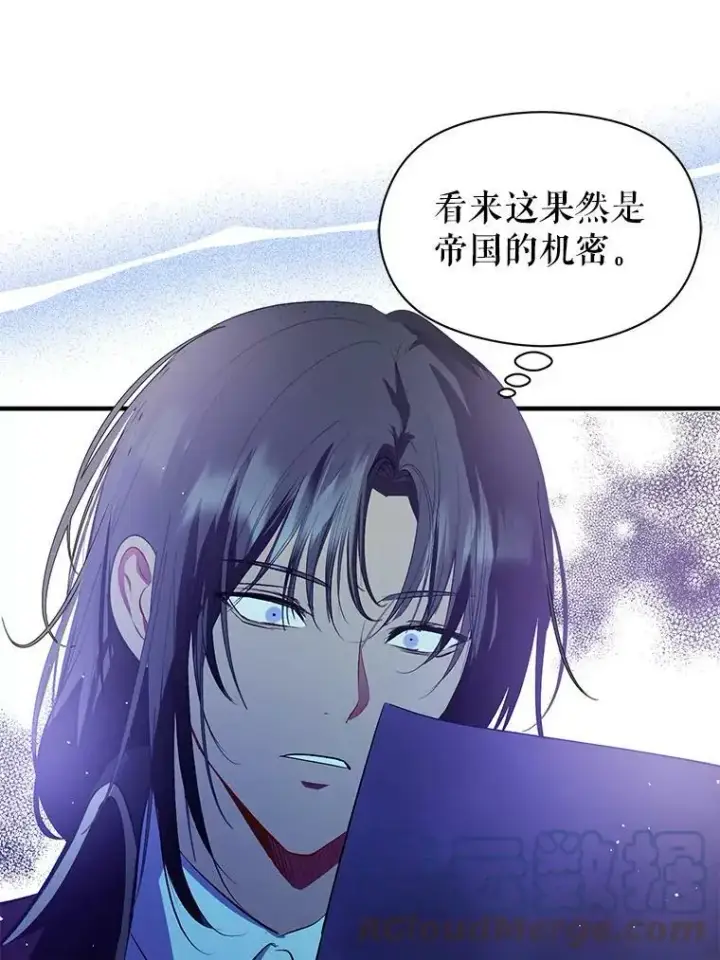 《并不是想引诱男主》55.趁虚而入图49