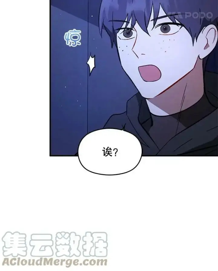 《并不是想引诱男主》55.趁虚而入图61