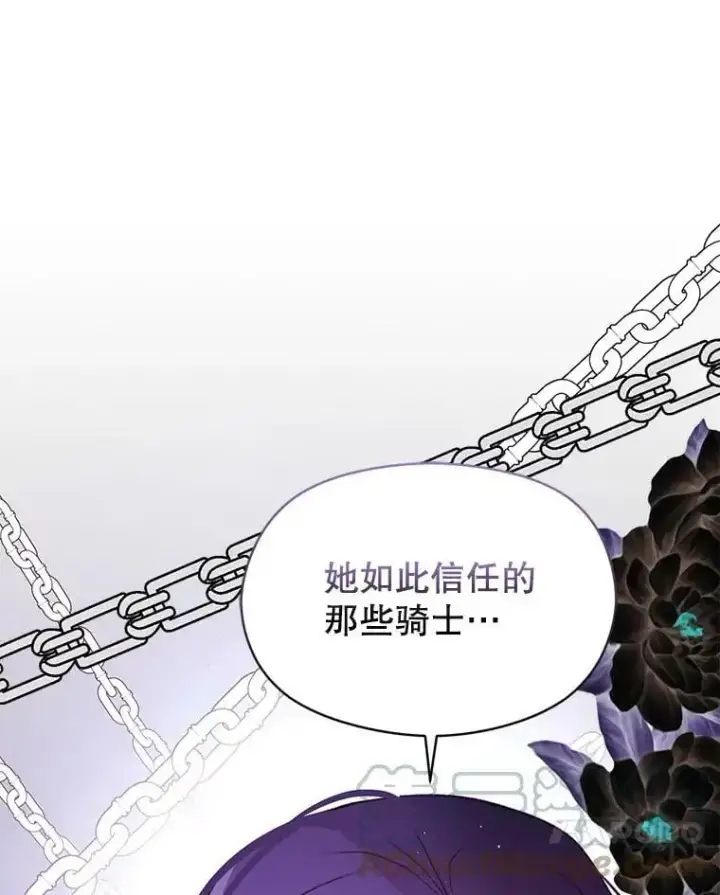 《并不是想引诱男主》55.趁虚而入图67
