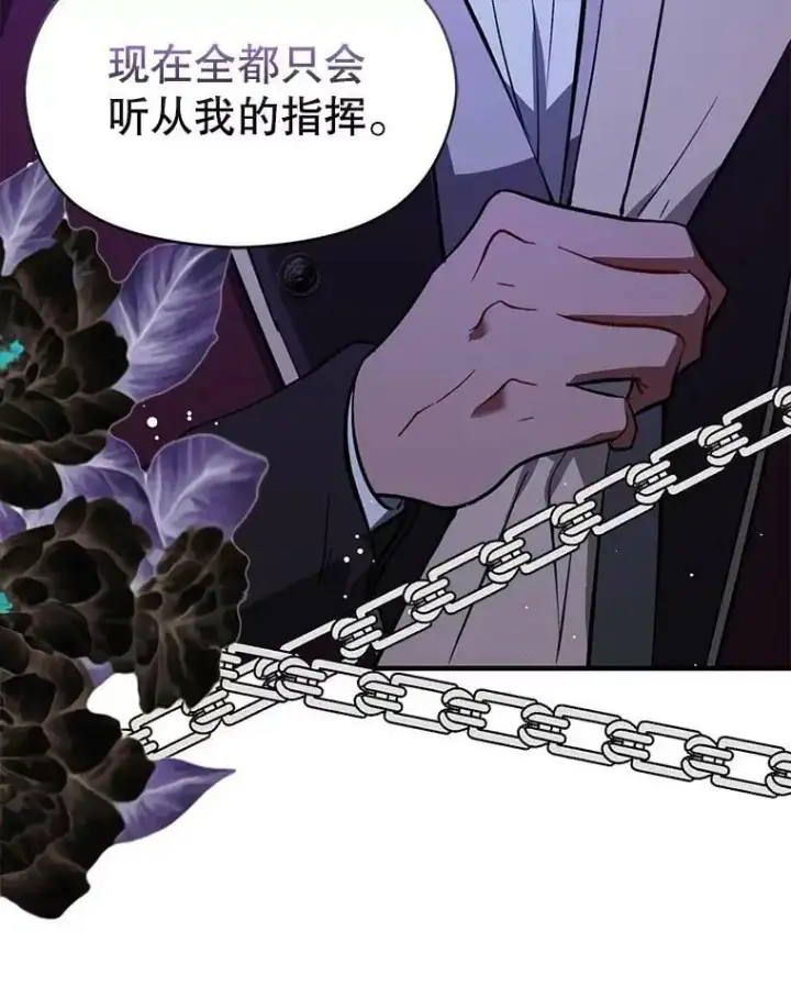 《并不是想引诱男主》55.趁虚而入图69