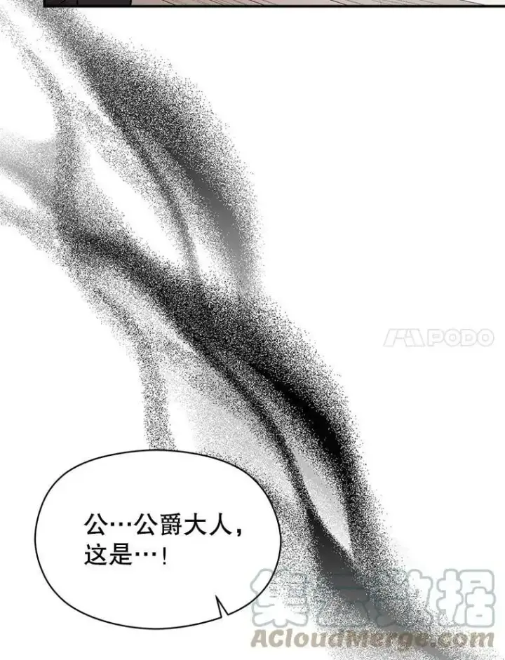 《并不是想引诱男主》55.趁虚而入图7