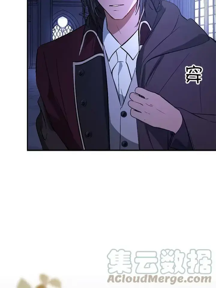 《并不是想引诱男主》55.趁虚而入图82
