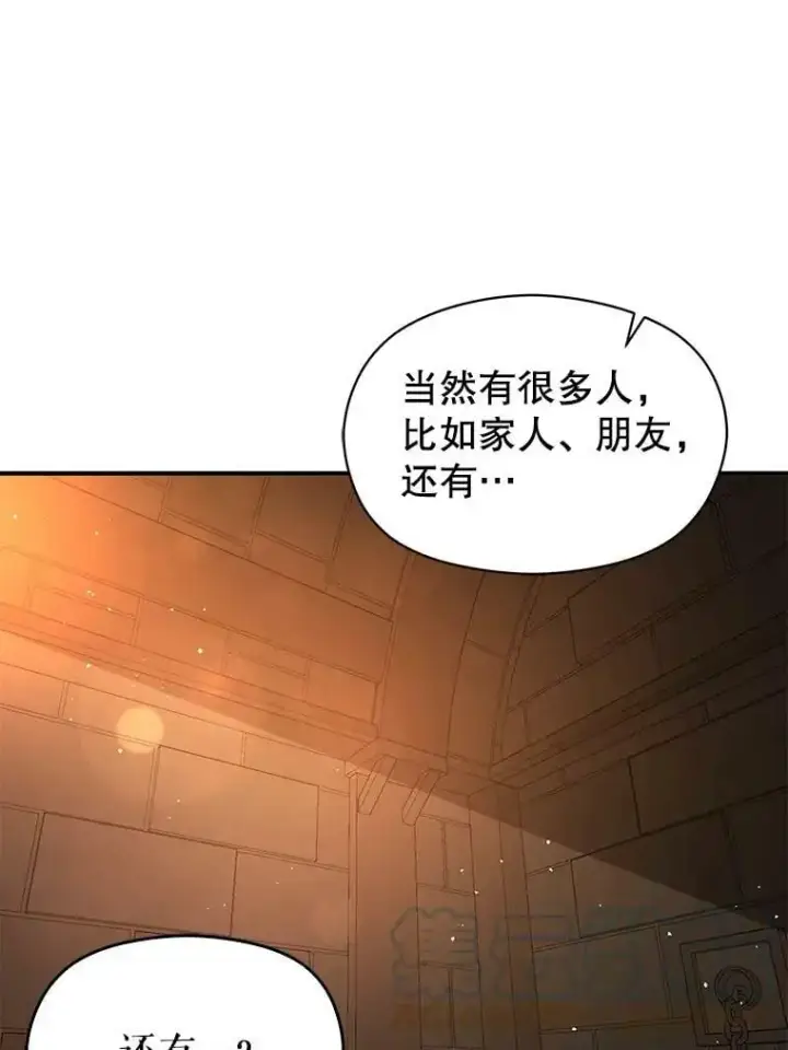 《并不是想引诱男主》56.魔兽图101