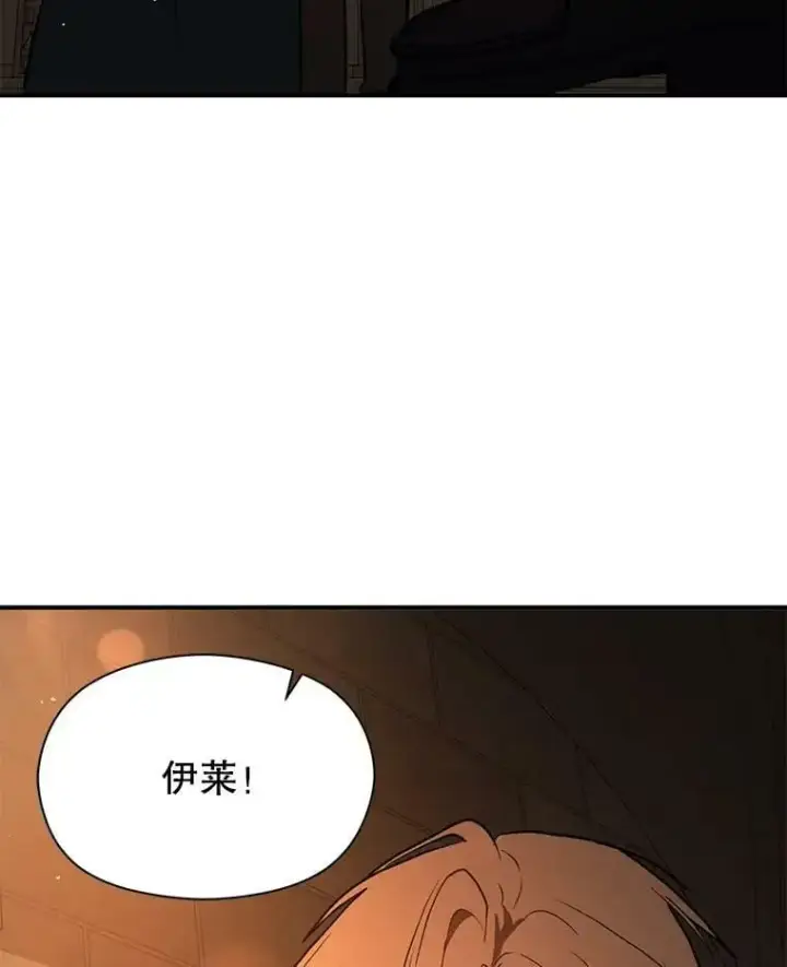 《并不是想引诱男主》56.魔兽图122