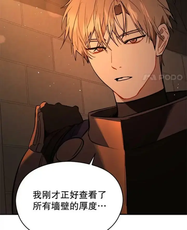 《并不是想引诱男主》56.魔兽图123