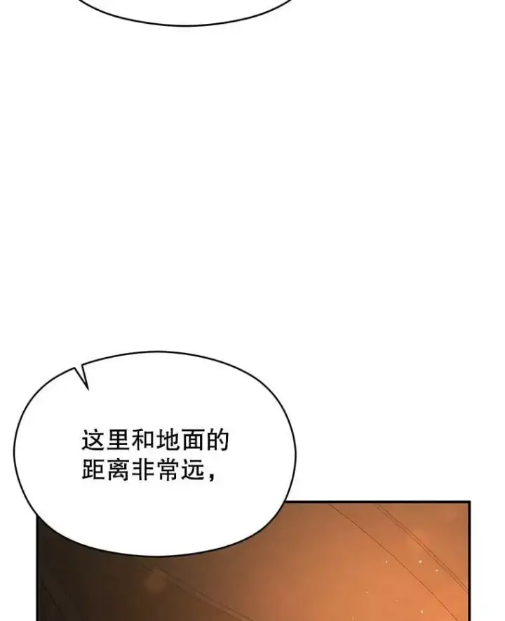 《并不是想引诱男主》56.魔兽图124