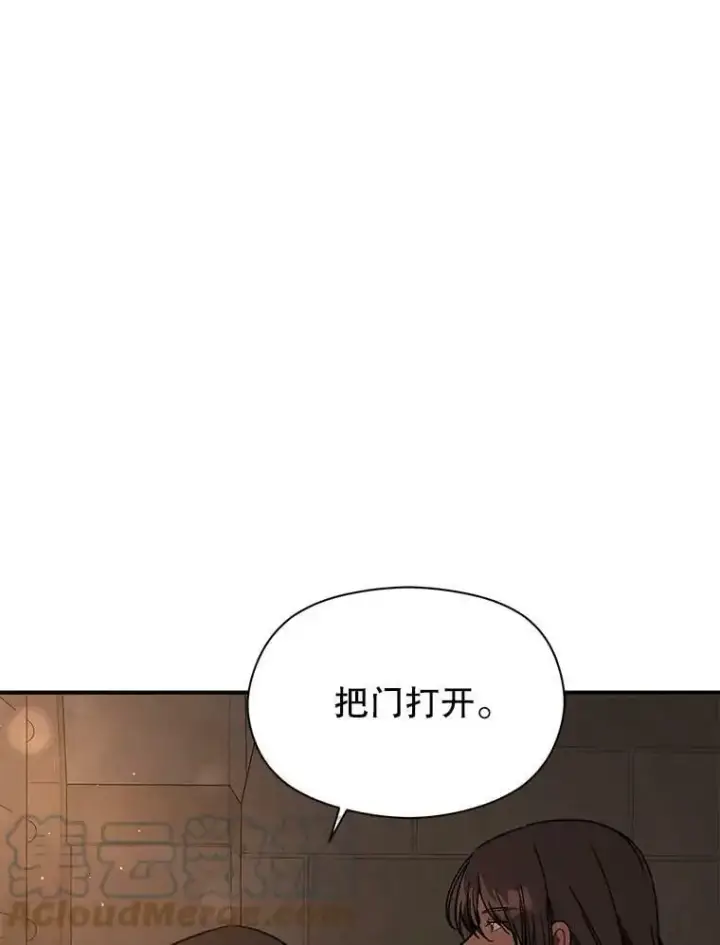 《并不是想引诱男主》56.魔兽图13
