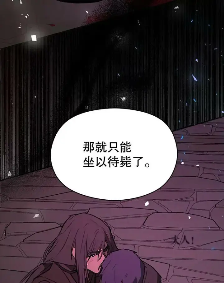 《并不是想引诱男主》56.魔兽图135