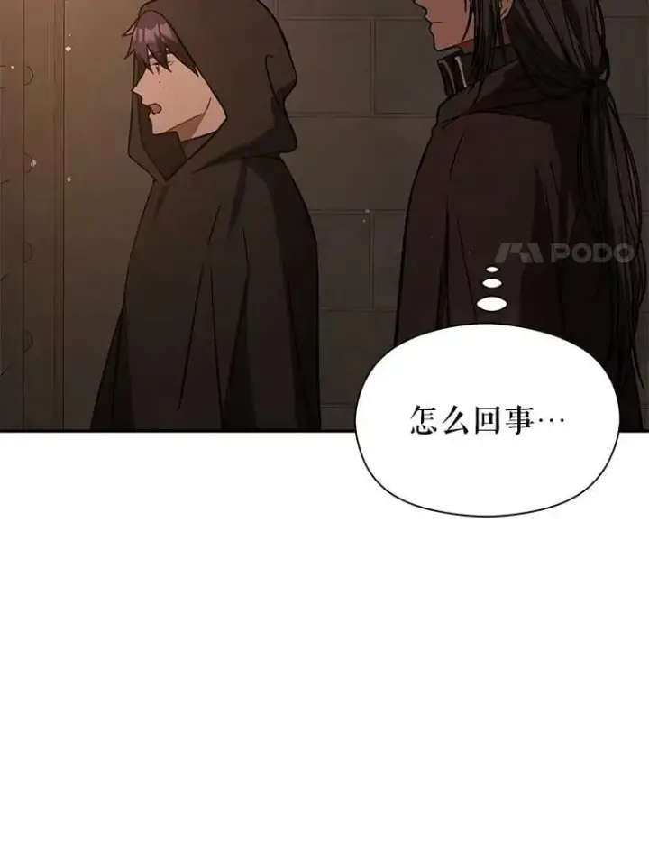 《并不是想引诱男主》56.魔兽图14