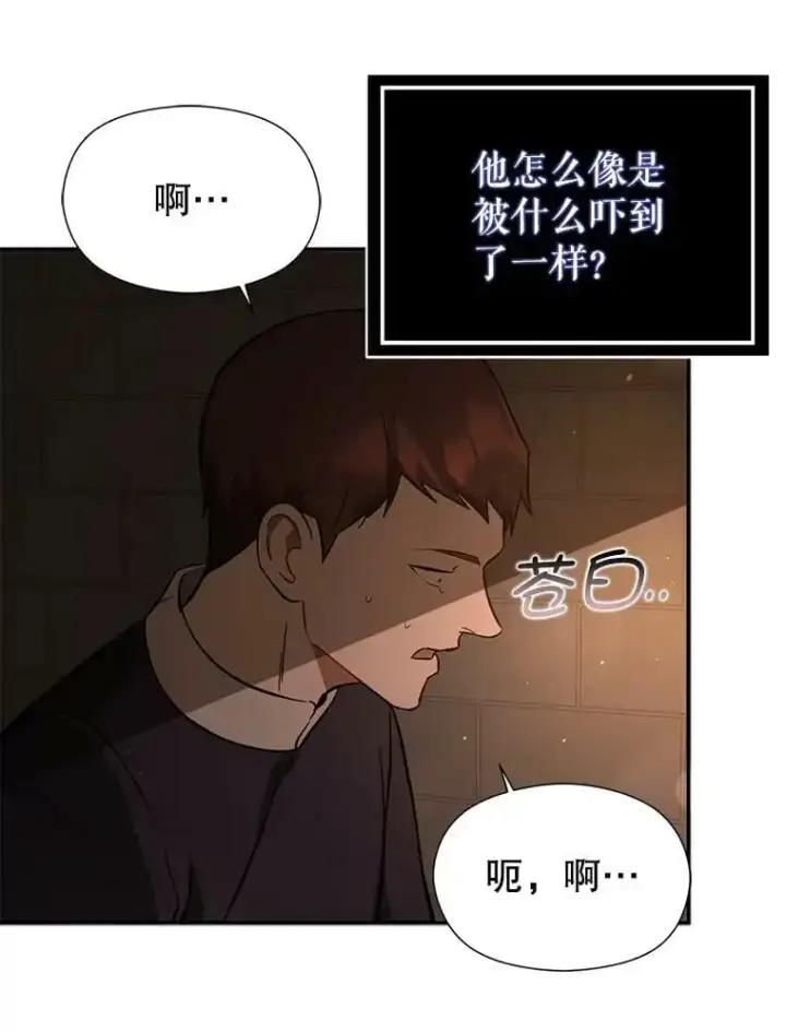 《并不是想引诱男主》56.魔兽图15