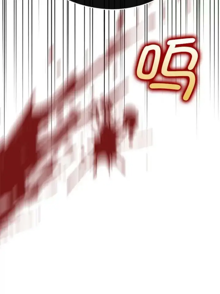 《并不是想引诱男主》56.魔兽图28